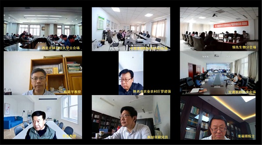 領(lǐng)先生物|國家重點(diǎn)研發(fā)計(jì)劃“黃土高原旱作適水改土與產(chǎn)能提升技術(shù)模式及應(yīng)用”項(xiàng)目啟動(dòng) 領(lǐng)先生物|國家重點(diǎn)研發(fā)計(jì)劃“黃土高原旱作適水改土與產(chǎn)能提升技術(shù)模式及應(yīng)用”項(xiàng)目啟動(dòng)